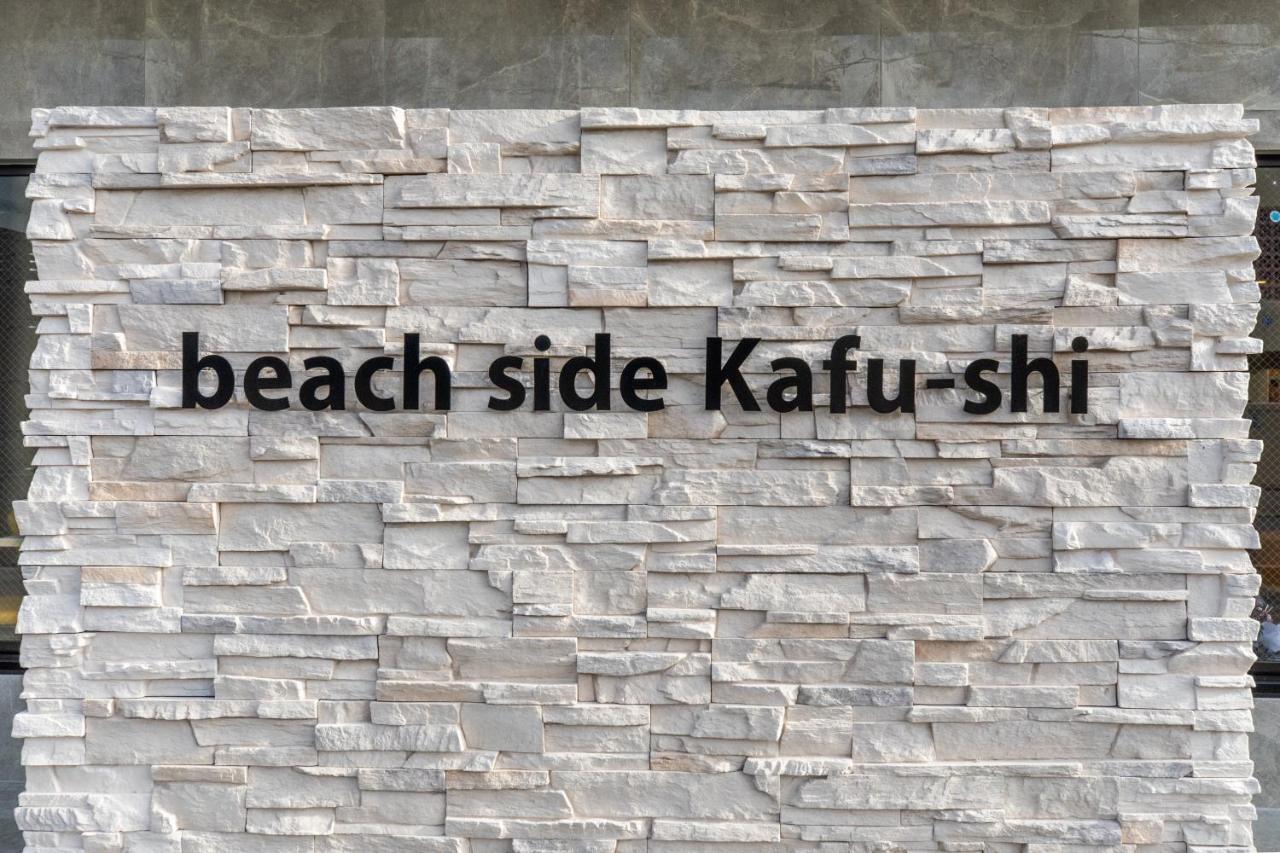 Mr.Kinjo Beach Side Kafu-Shi Ishigaki  Zewnętrze zdjęcie